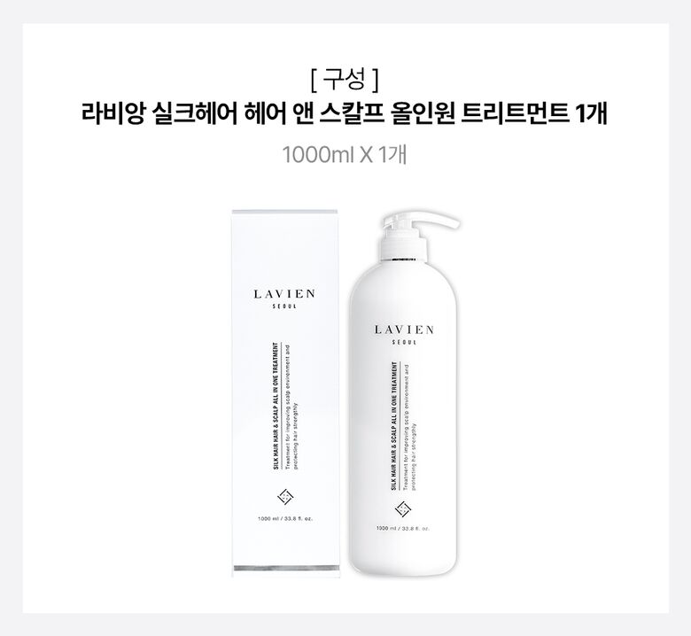 12-라비앙-트리트먼트-배너-단품